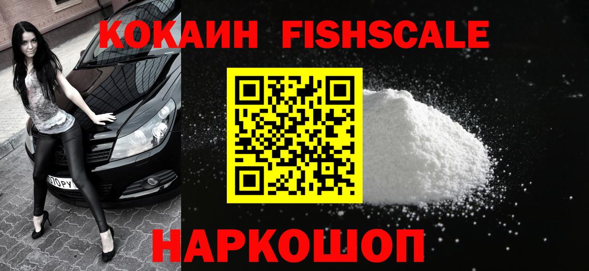 Кокаин 98% Петрозаводск