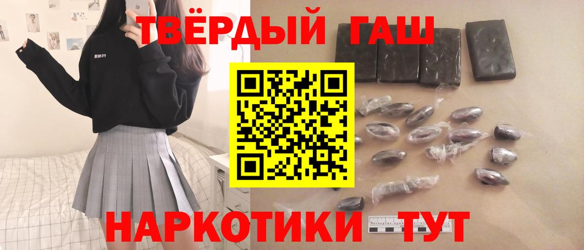 ГАШИШ VHQ Петрозаводск