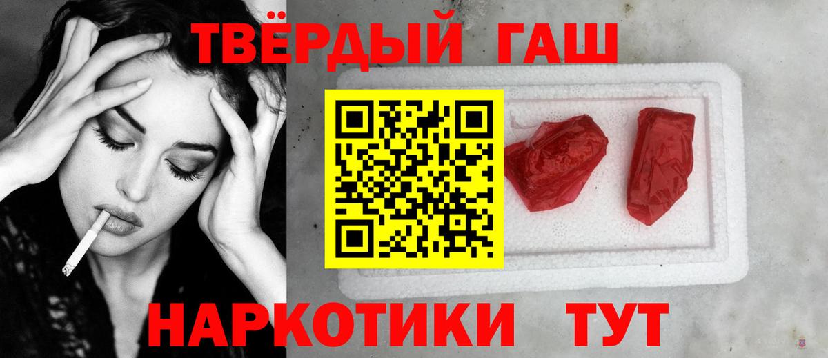 Петрозаводск  Гашиш гарик  ГАШИШ Cannabis  Вход с VPN 