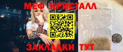 стаф Пушкино