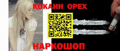 стаф Пушкино