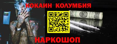 марки nbome Пыть-Ях