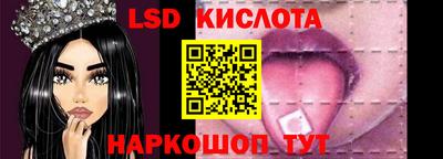 стаф Пушкино
