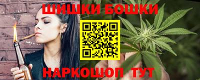 стаф Пушкино
