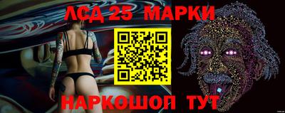 марки nbome Пыть-Ях