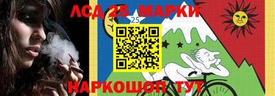 марки nbome Пыть-Ях