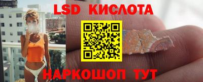 марки nbome Пыть-Ях