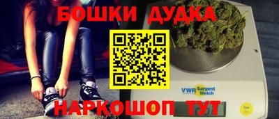 стаф Пушкино