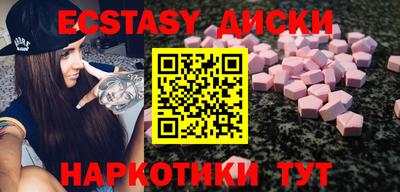 марки nbome Пыть-Ях