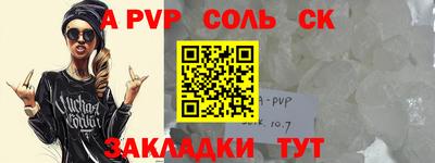 стаф Пушкино