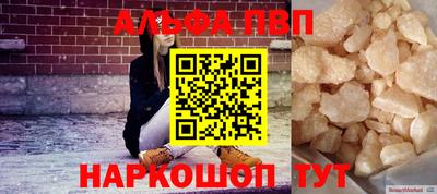 стаф Пушкино
