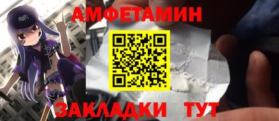 spice Пугачёв