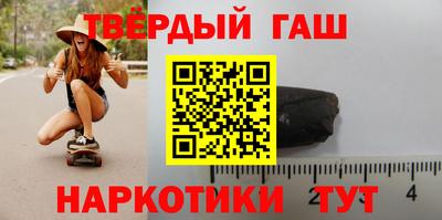 марки nbome Пыть-Ях