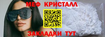 стаф Пушкино