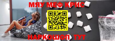 spice Пугачёв