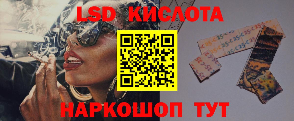 Лсд 25 экстази ecstasy  Лсд 25 экстази  Петрозаводск  Вход с VPN  Лсд 25 экстази кислота 