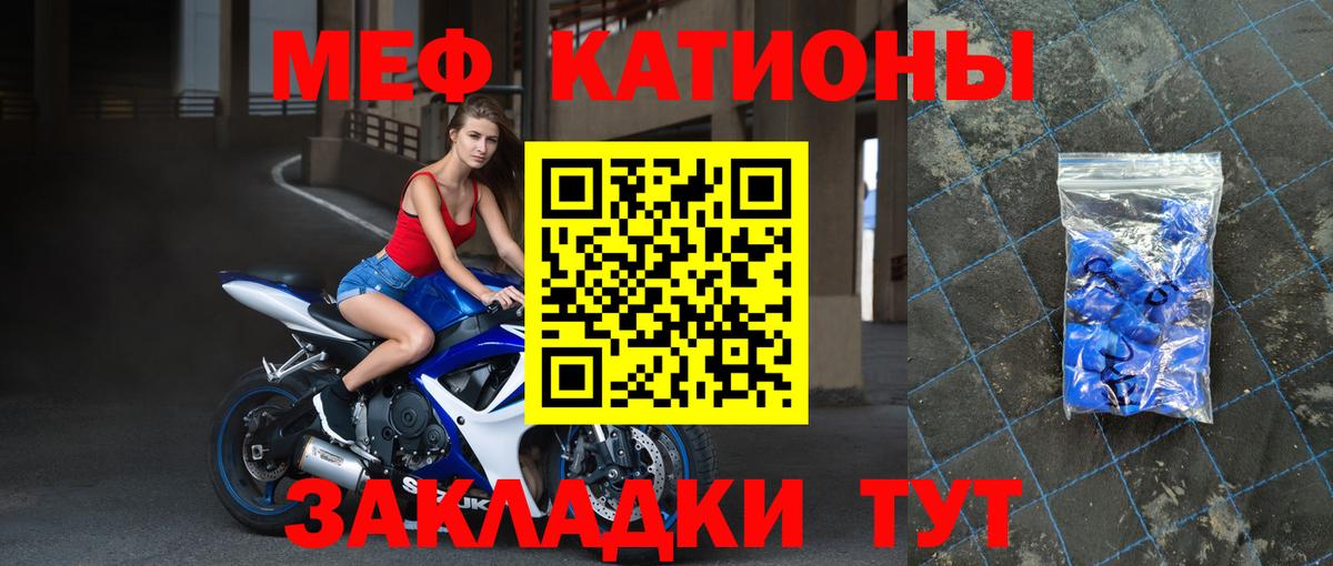 Петрозаводск  Меф 4 MMC  Мефедрон  МЕФ  Вход с VPN  Мефедрон mephedrone 