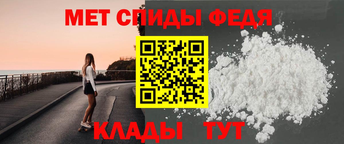 МЕТАМФЕТАМИН кристалл Петрозаводск