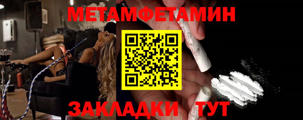 Петрозаводск  Первитин витя  Вход с VPN 