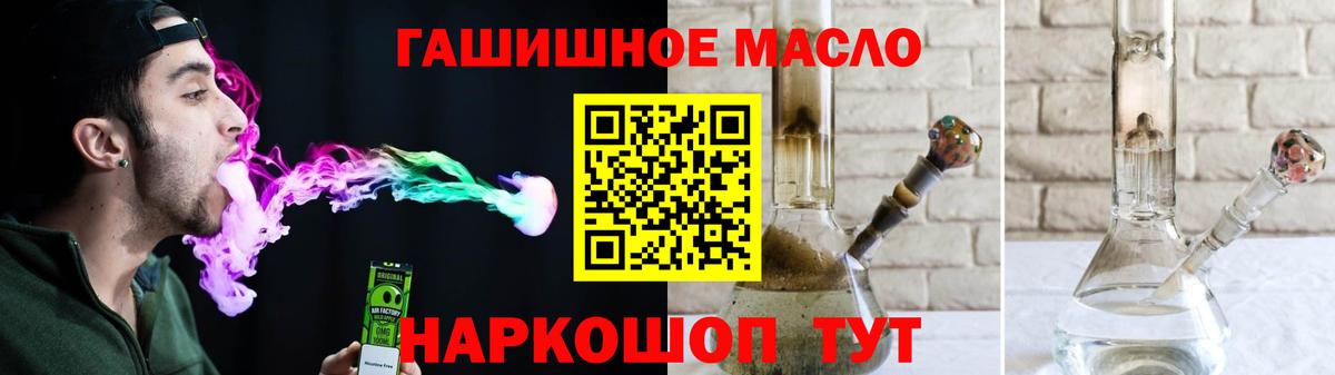 Дистиллят ТГК Wax  Дистиллят ТГК жижа  Петрозаводск  Вход с VPN 