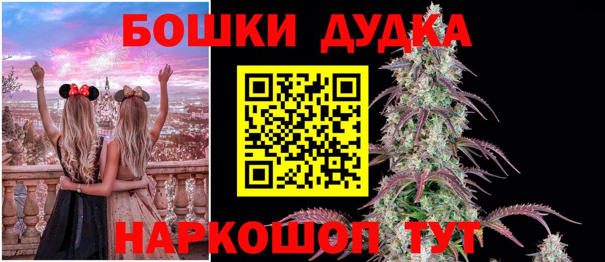 Петрозаводск  Шишки марихуана OG Kush  Вход с VPN  Шишки марихуана Ganja  Бошки марихуана Bruce Banner  Каннабис конопля 